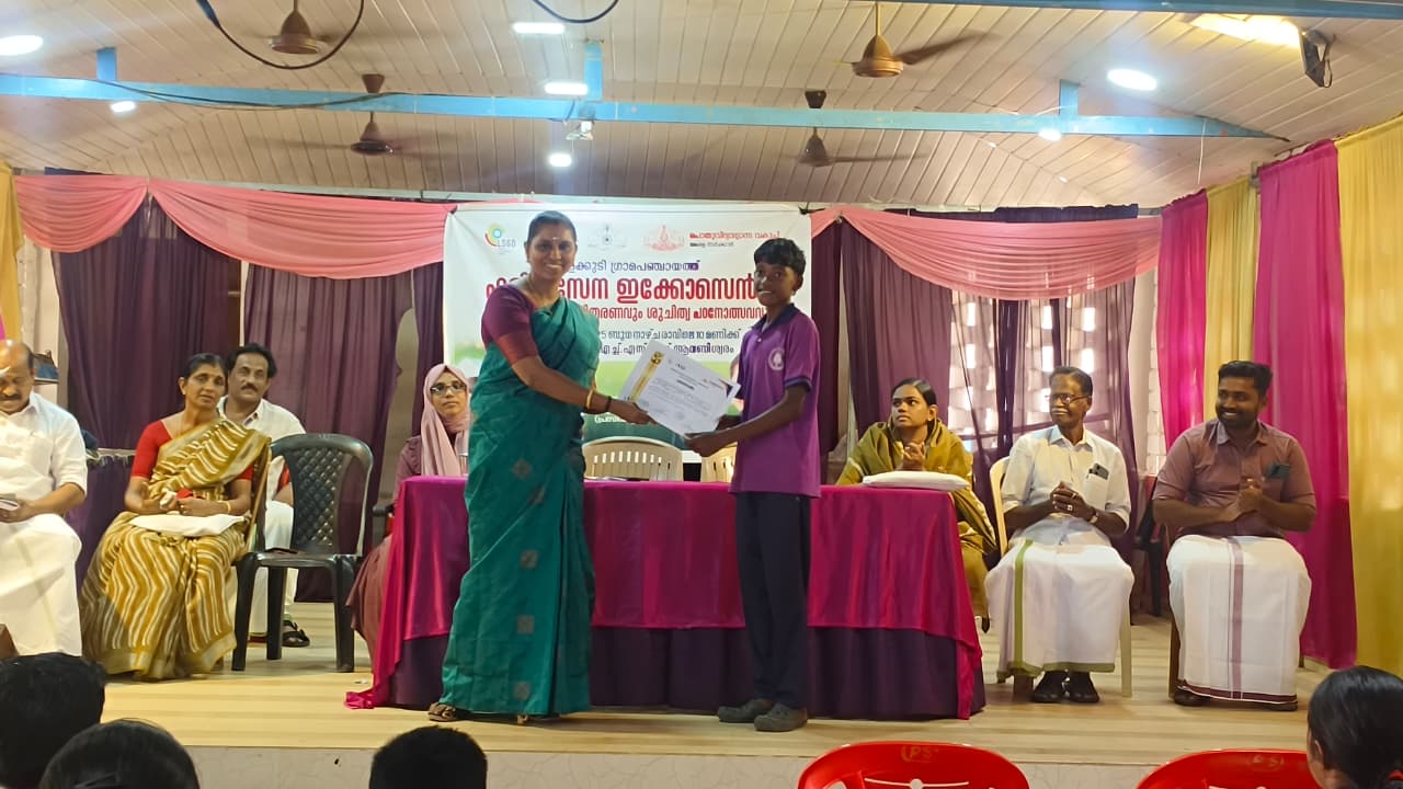 ഹരിതസേന ഇക്കോസെന്‍സസ്