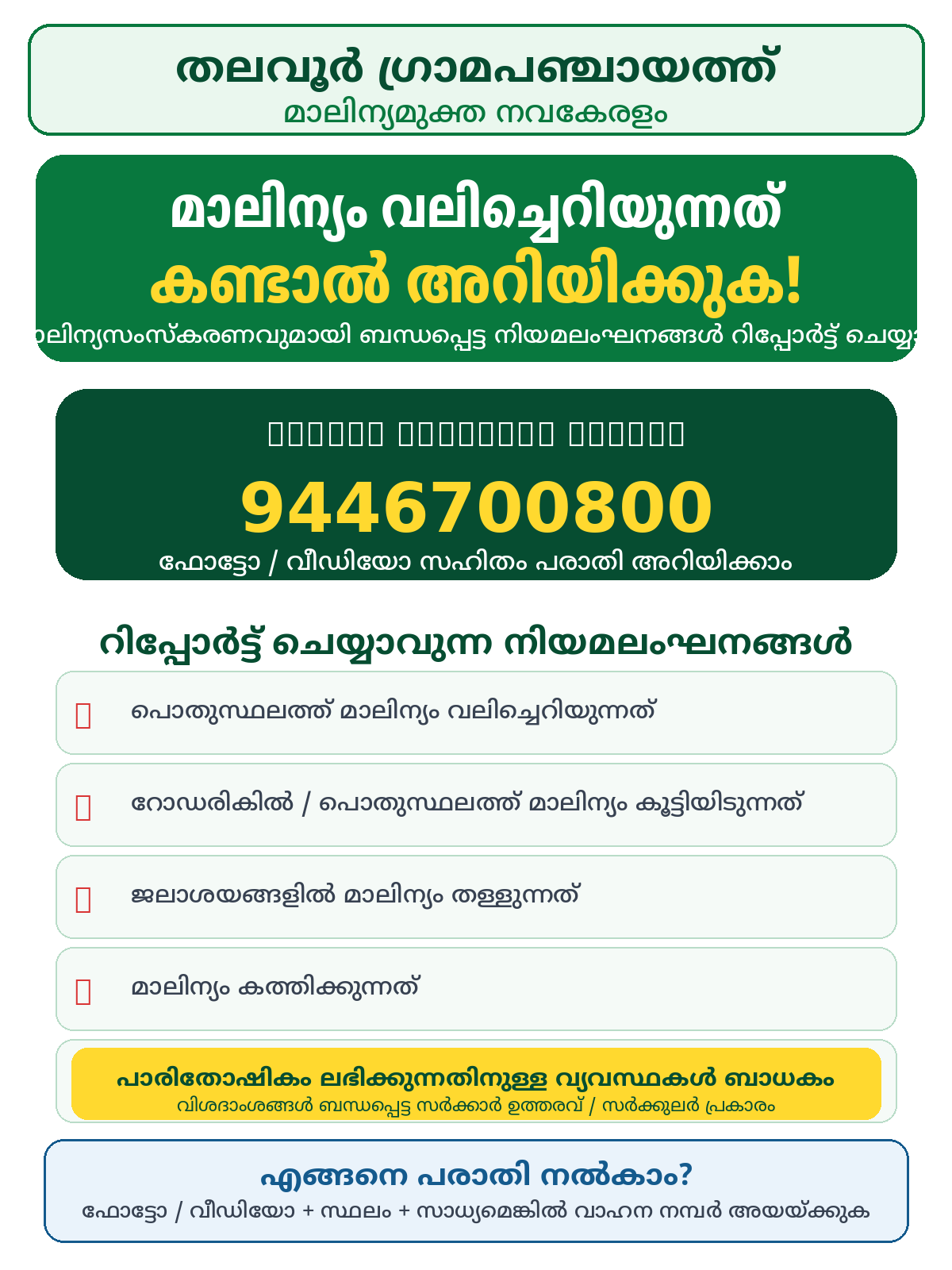 Single Whatsapp Number