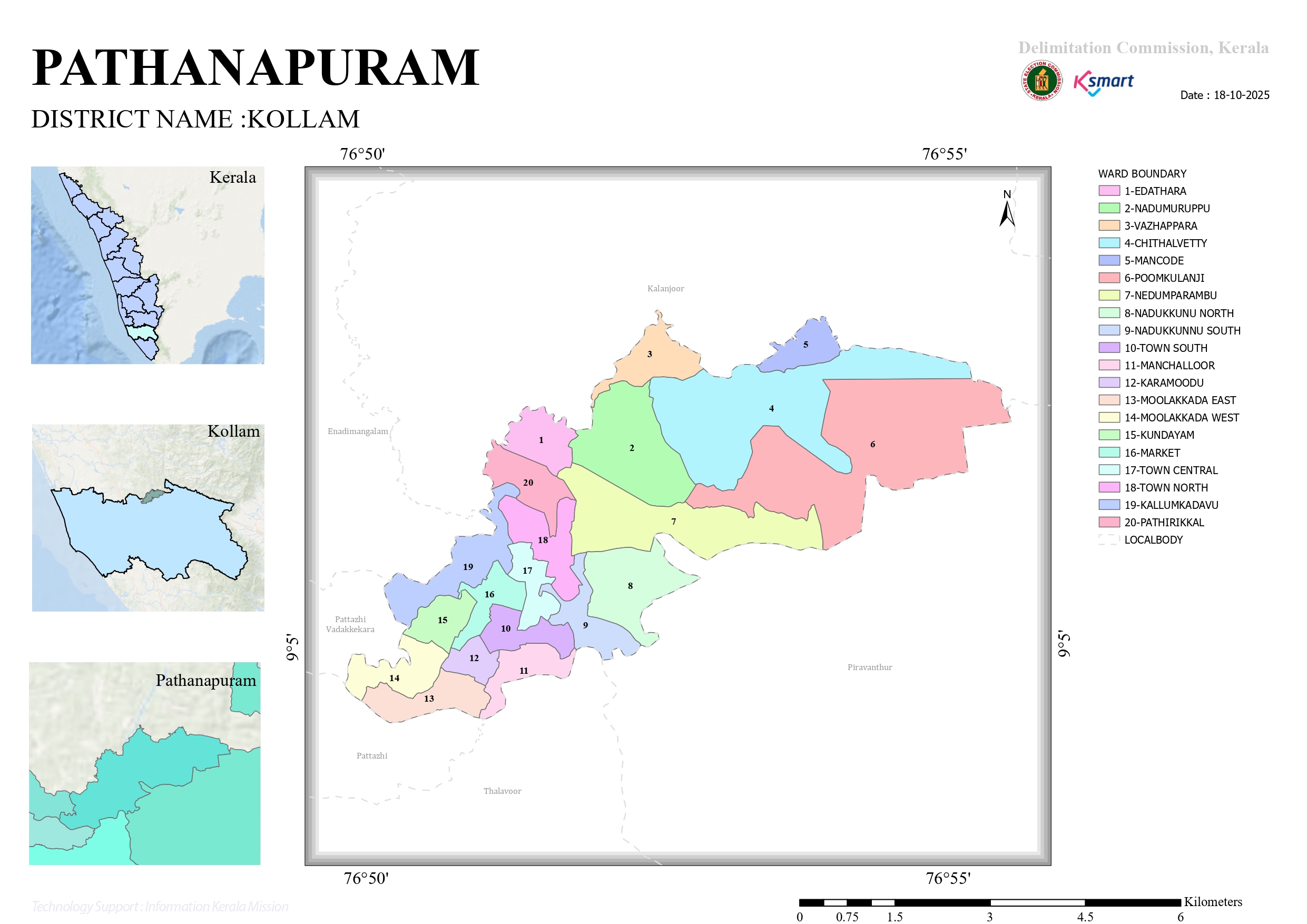 ഭൂപടം