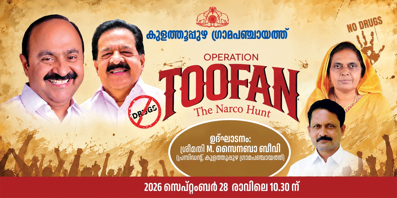 ഓപ്പറേഷൻ തൂഫാൻ 2.0