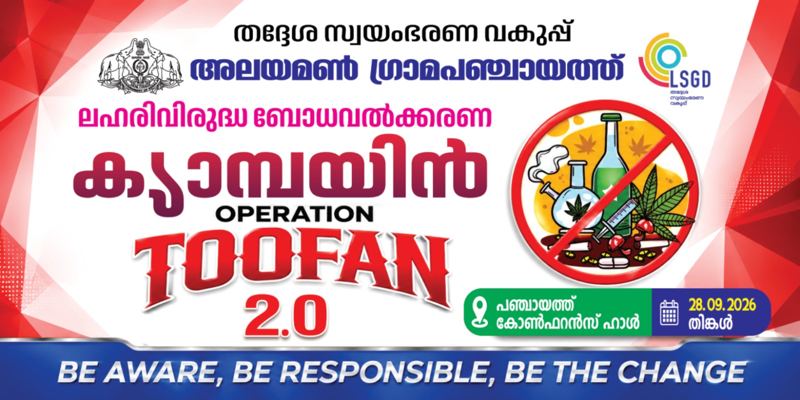 Toofan 2.0