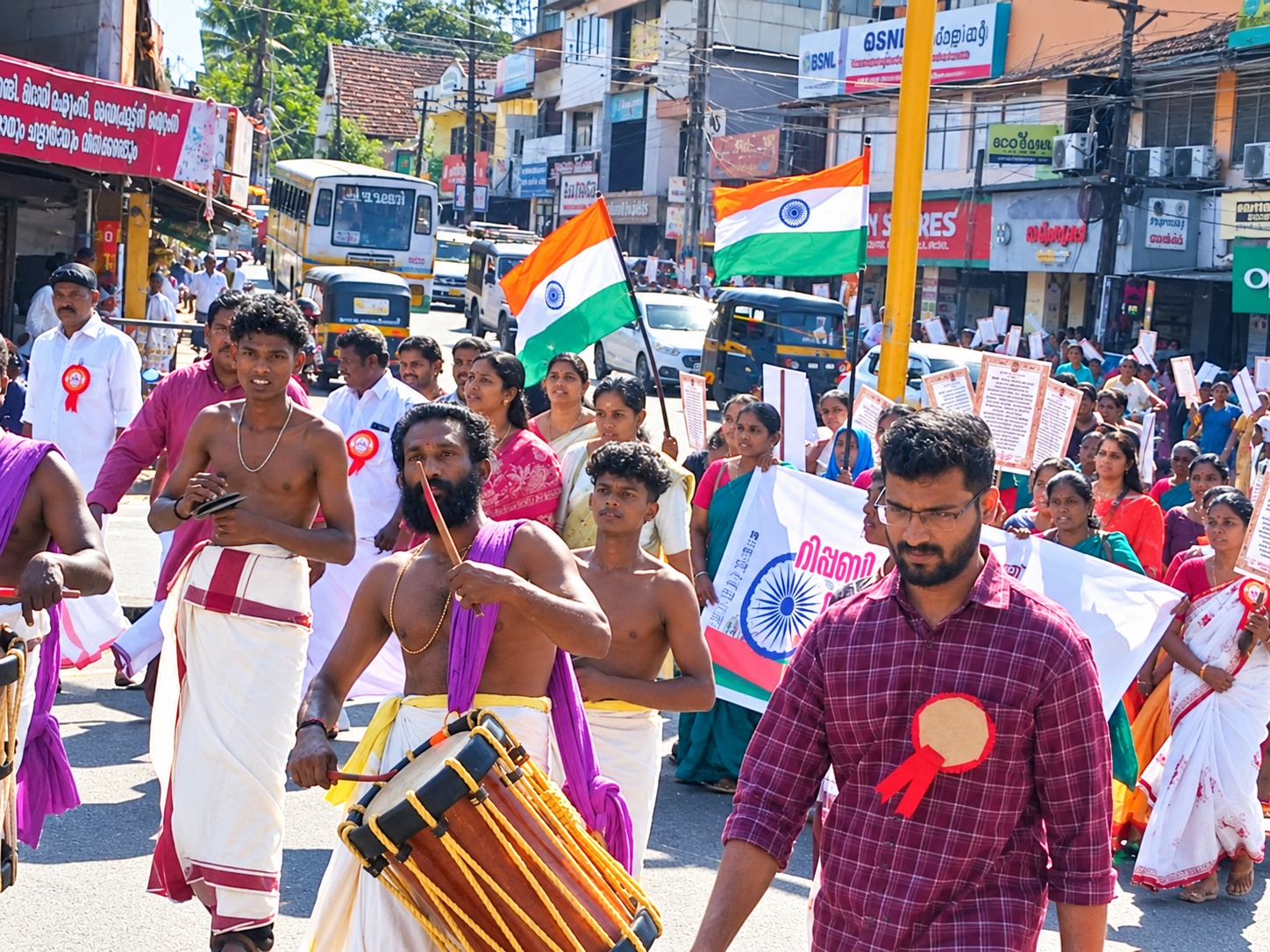 REPUBLIC DAY PROGRAM