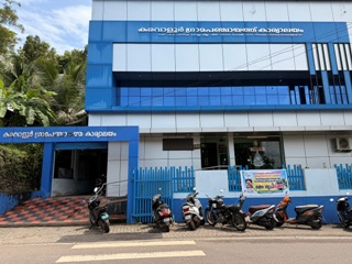 Panchayat Office