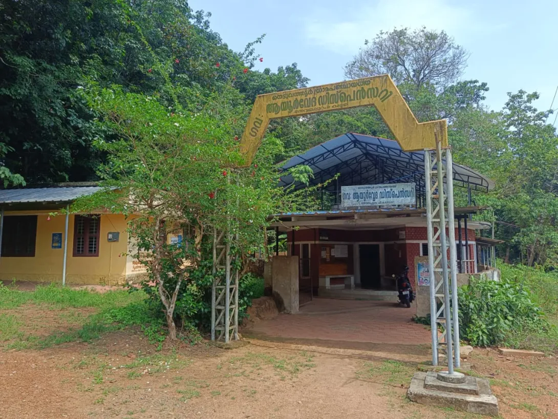 Ayurveda dispensary