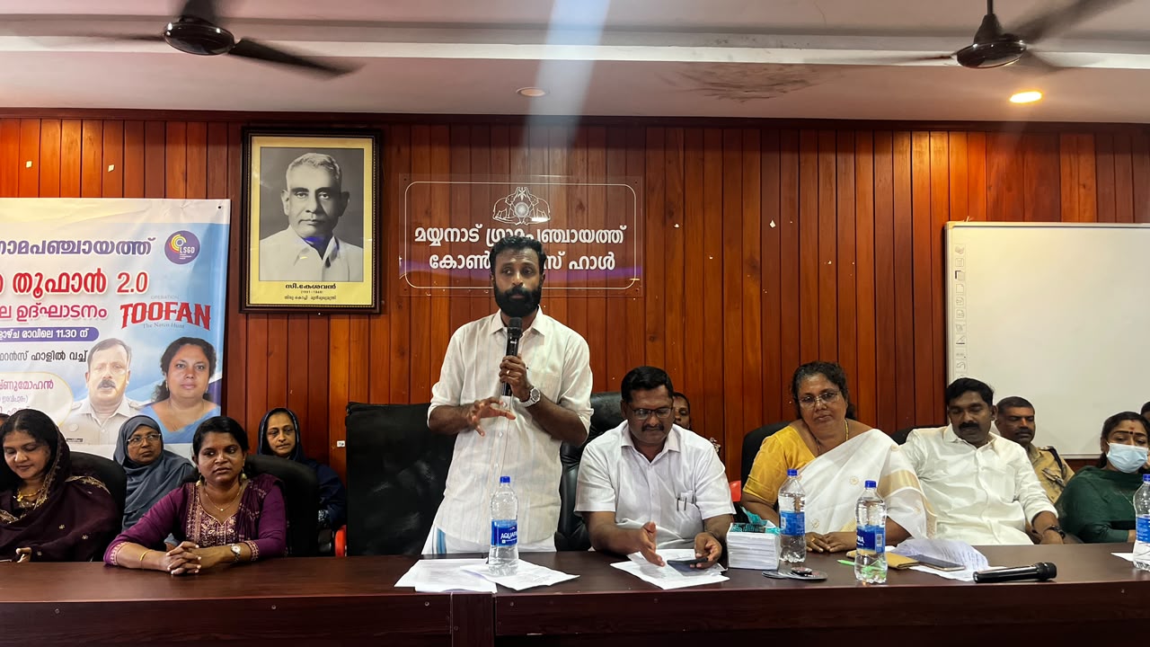 Inauguration by Hon MLA