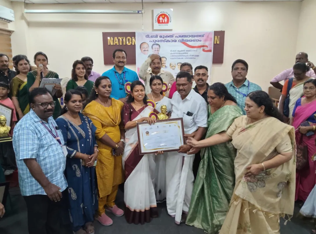 ദേശീയ ക്ഷയരോഗ നിവാരണ പ്രോഗ്രാം - ഗോൾഡൻ അവാർഡ് 
