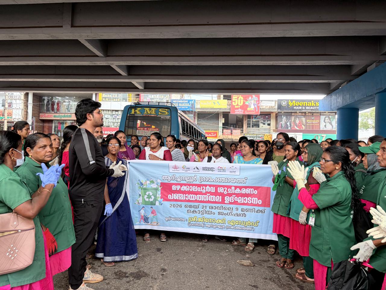 Waste-Free Panchayat