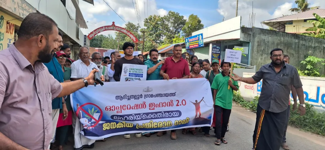 ഓപ്പറേഷന്‍ തൂഫാന്‍ 2.0