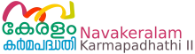 navakeralam