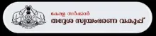Government of India