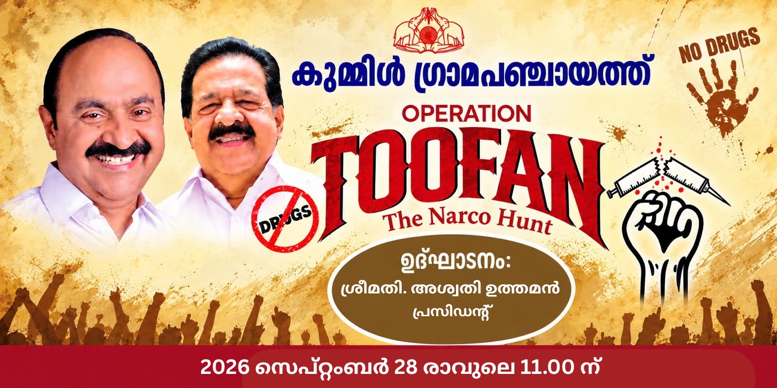 Program Toofan