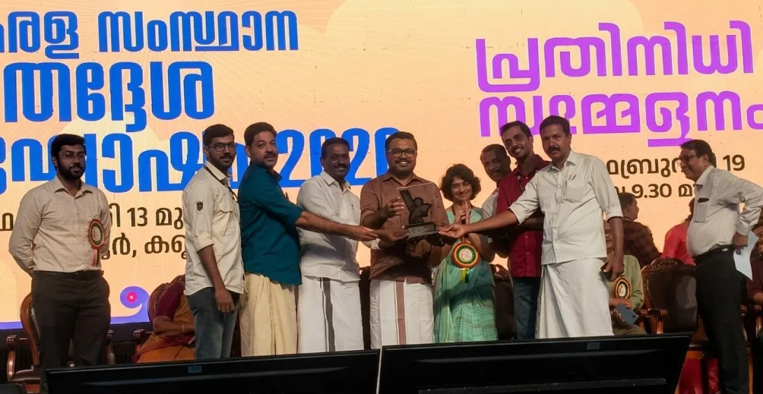 ജില്ലാ പുരസ്‌കാരം 