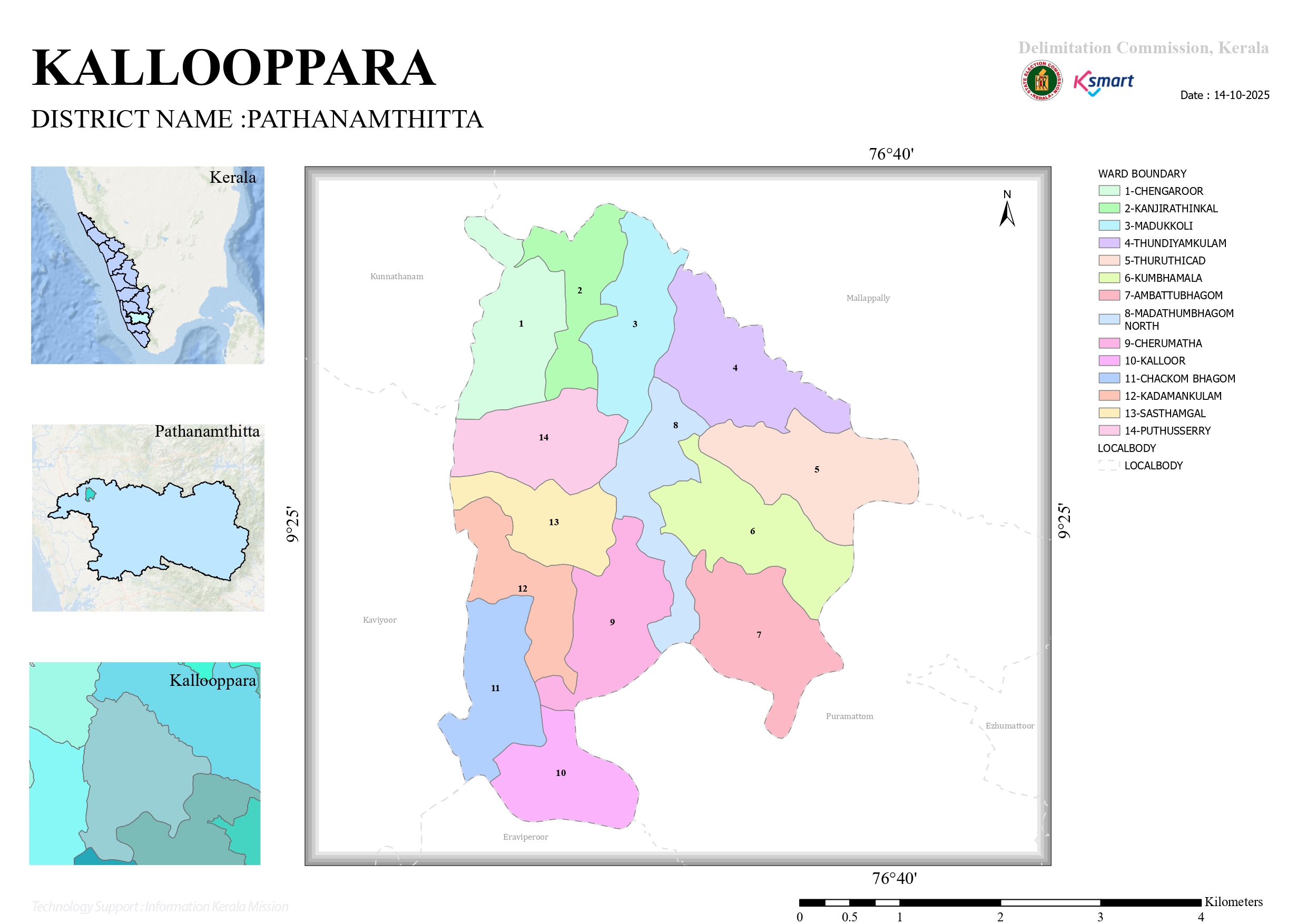 MAP KALLOOPPARA PANCHAYAT