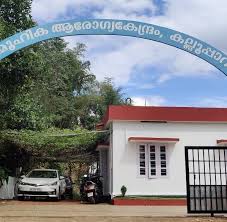 CHC KADAMANKULAM