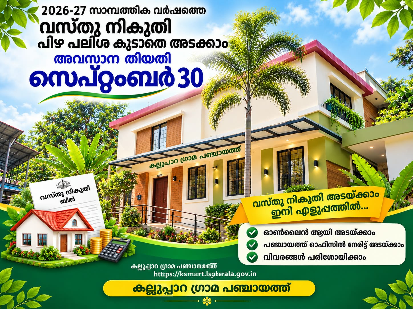 PROPERTY TAX REGARDING