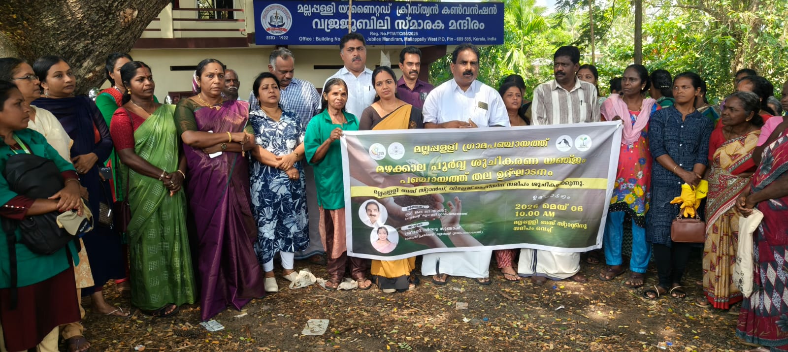 inaguration photos