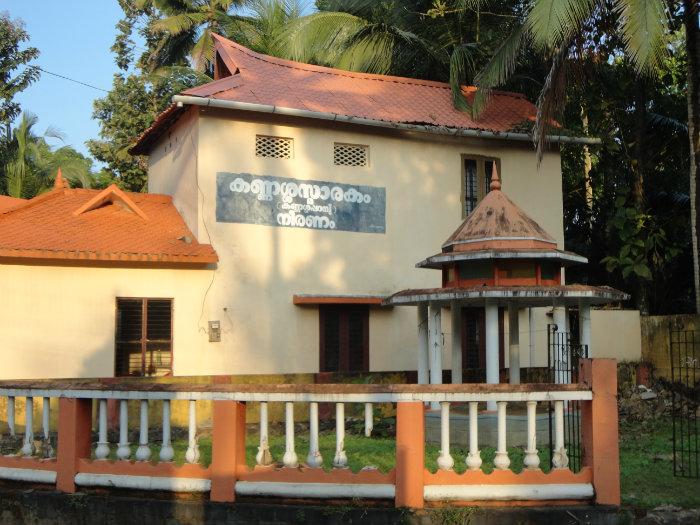  കണ്ണശ്ശ സ്മാരകം 