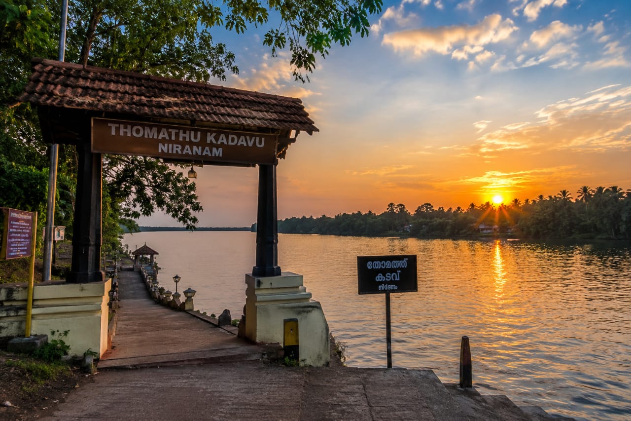 തോമത്ത് കടവ്
