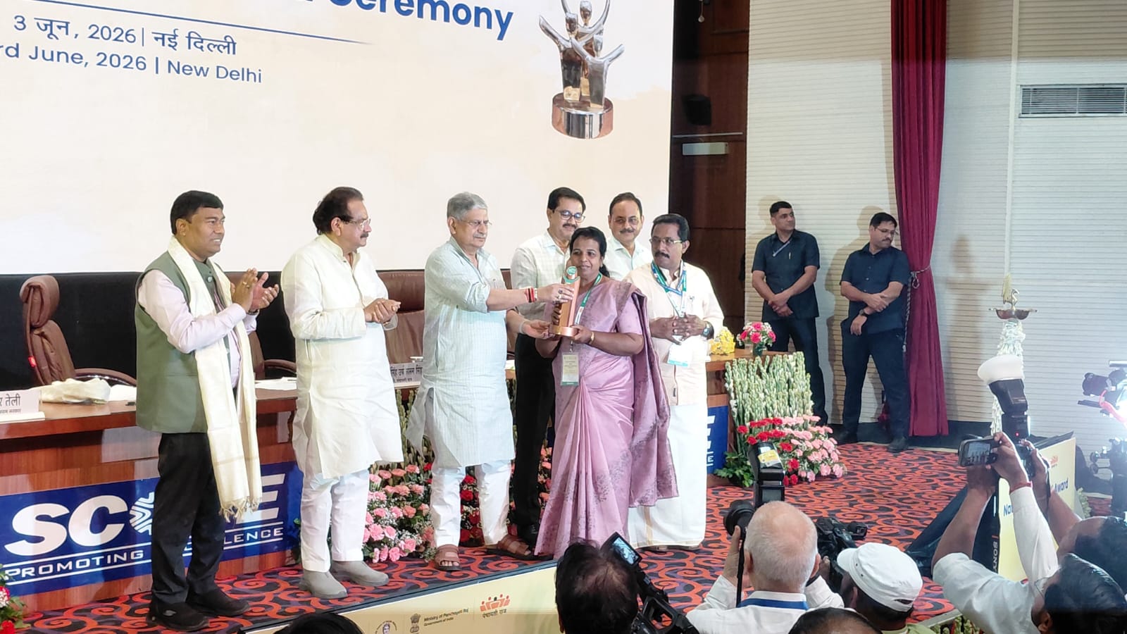Award