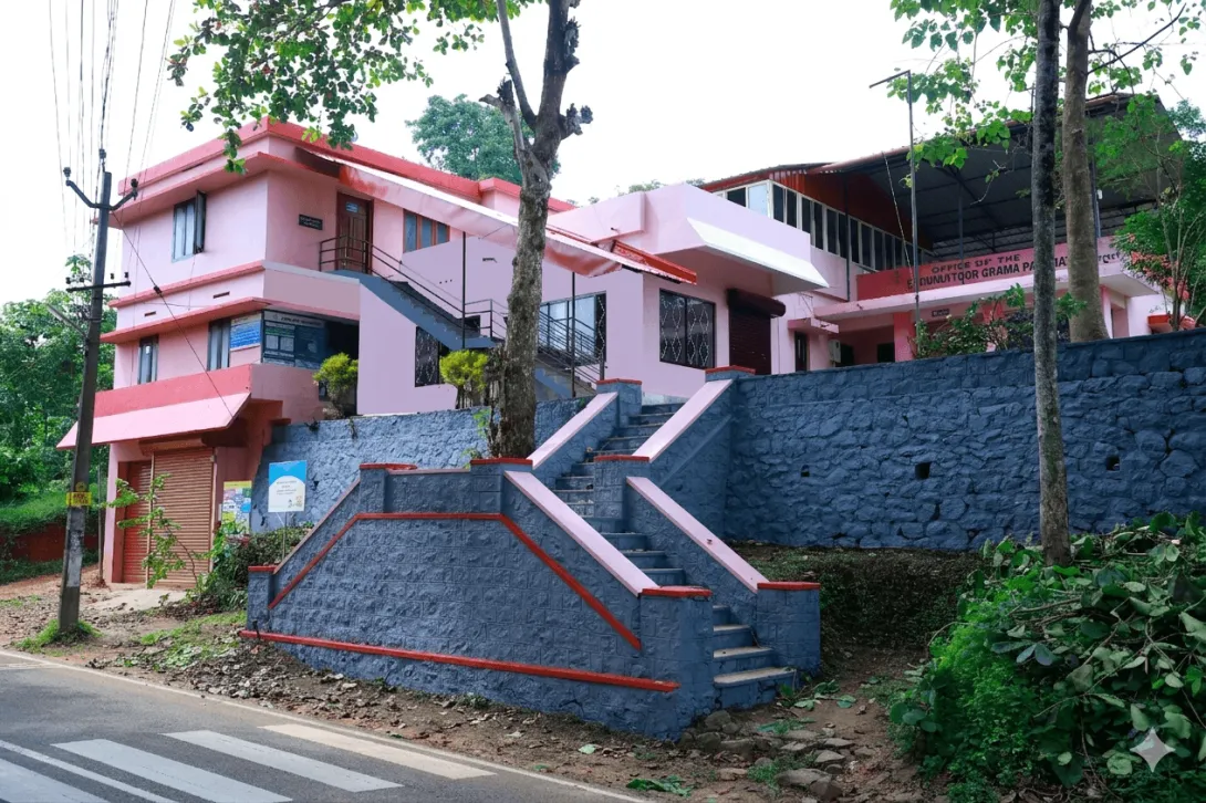 പഞ്ചായത്ത് ഓഫീസ്