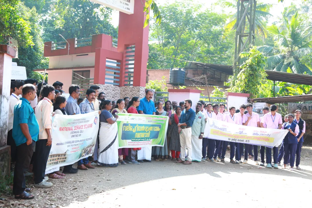 വലിച്ചെറിയല്‍ മുക്തവാരം സന്ദേശ റാലി