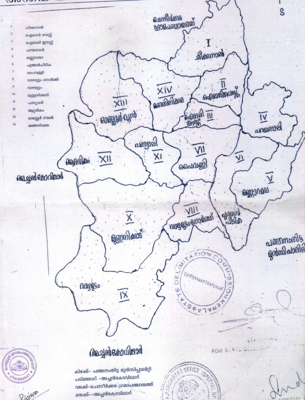 ഭൂപടം 2015
