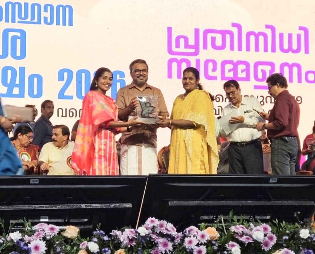 Mahatma Award