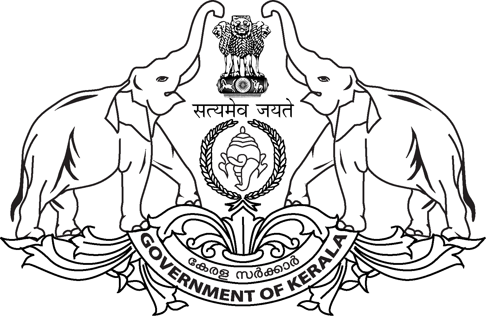 Kerala Govt Logo