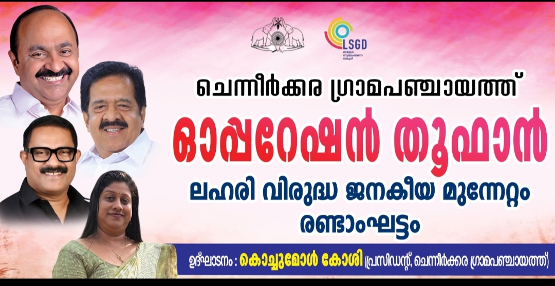 തൂഫാന്‍