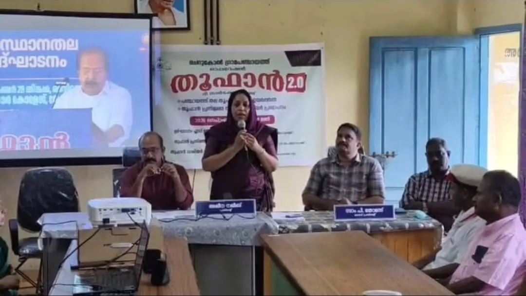 തൂഫാന്‍ 2.0