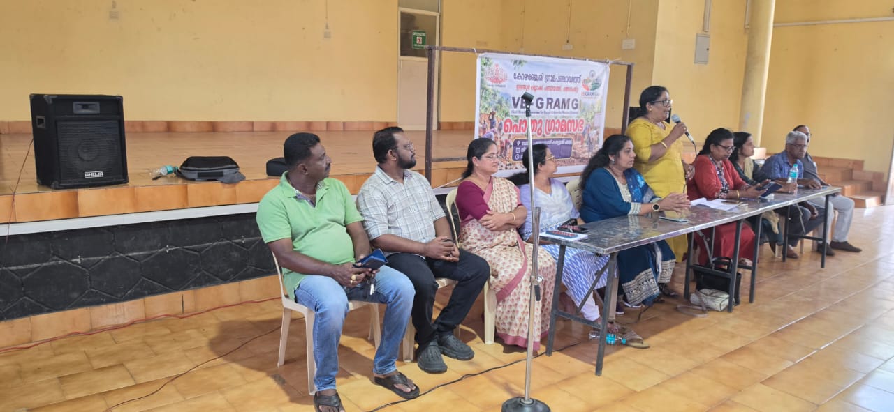 VB-GRAM G  പൊതു ഗ്രമസഭ 