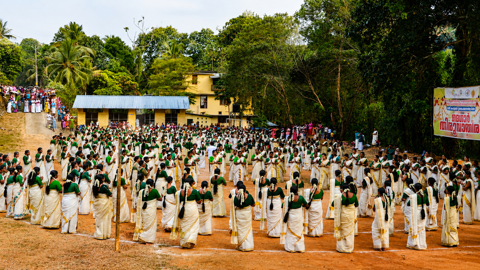 Mega thiruvathira
