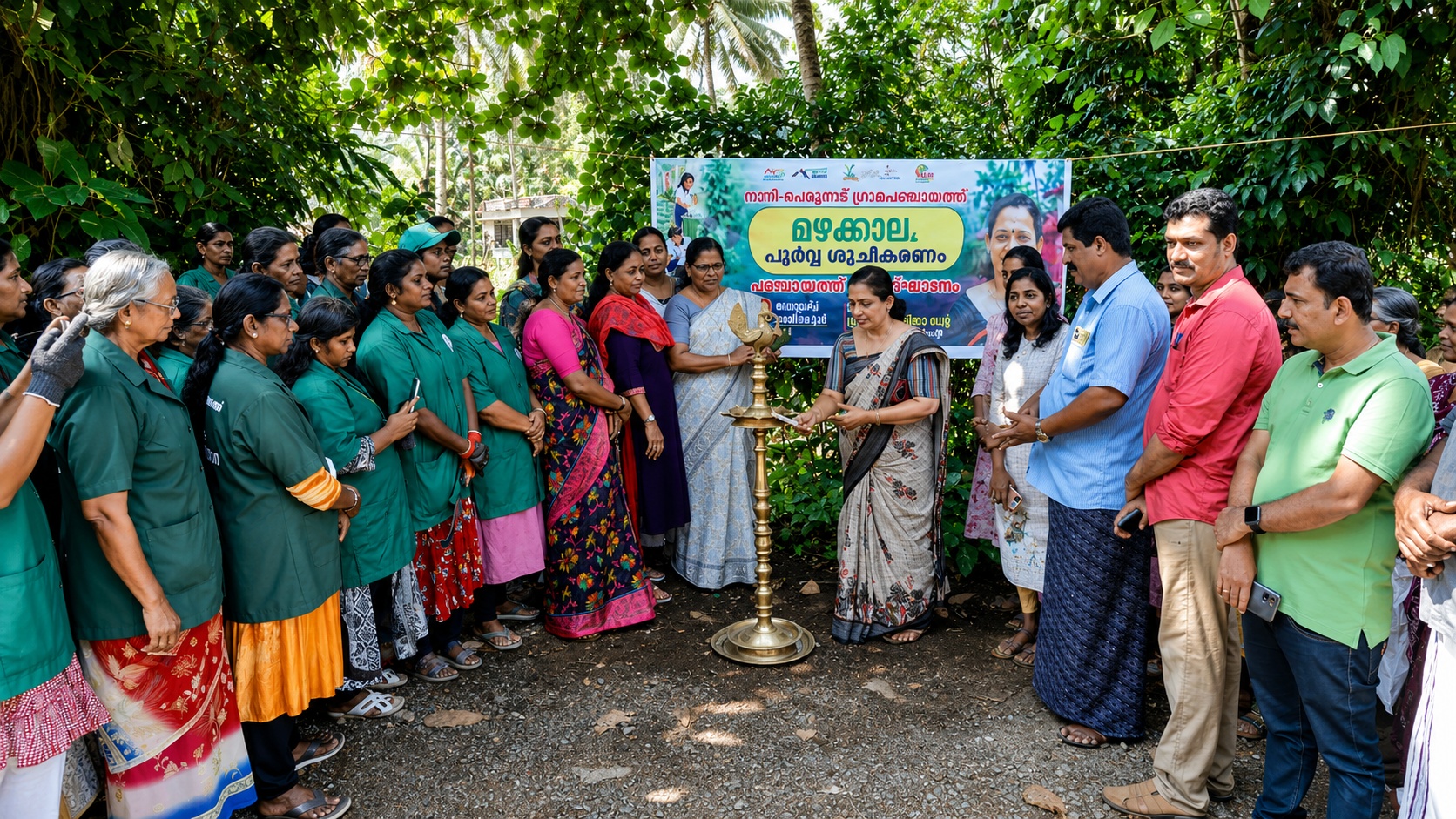 PMC inaugration