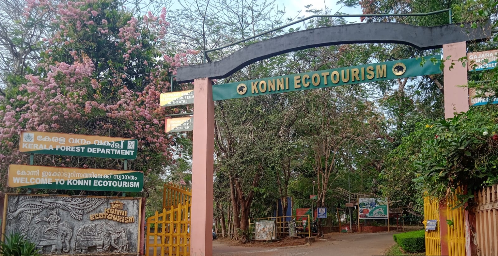 anakkoodu