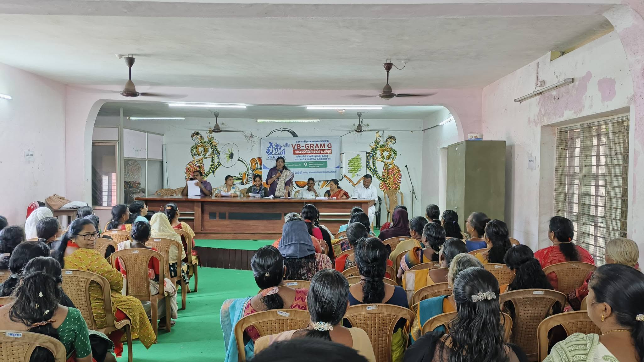 VB G RAM G പഞ്ചായത്ത്  തല ഉദ്ഘാടനം2