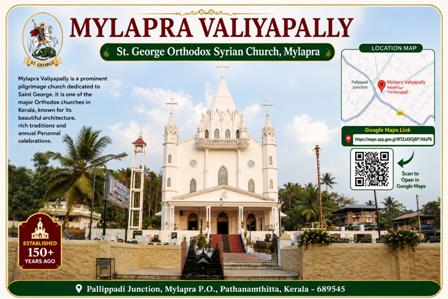 valliyaplly
