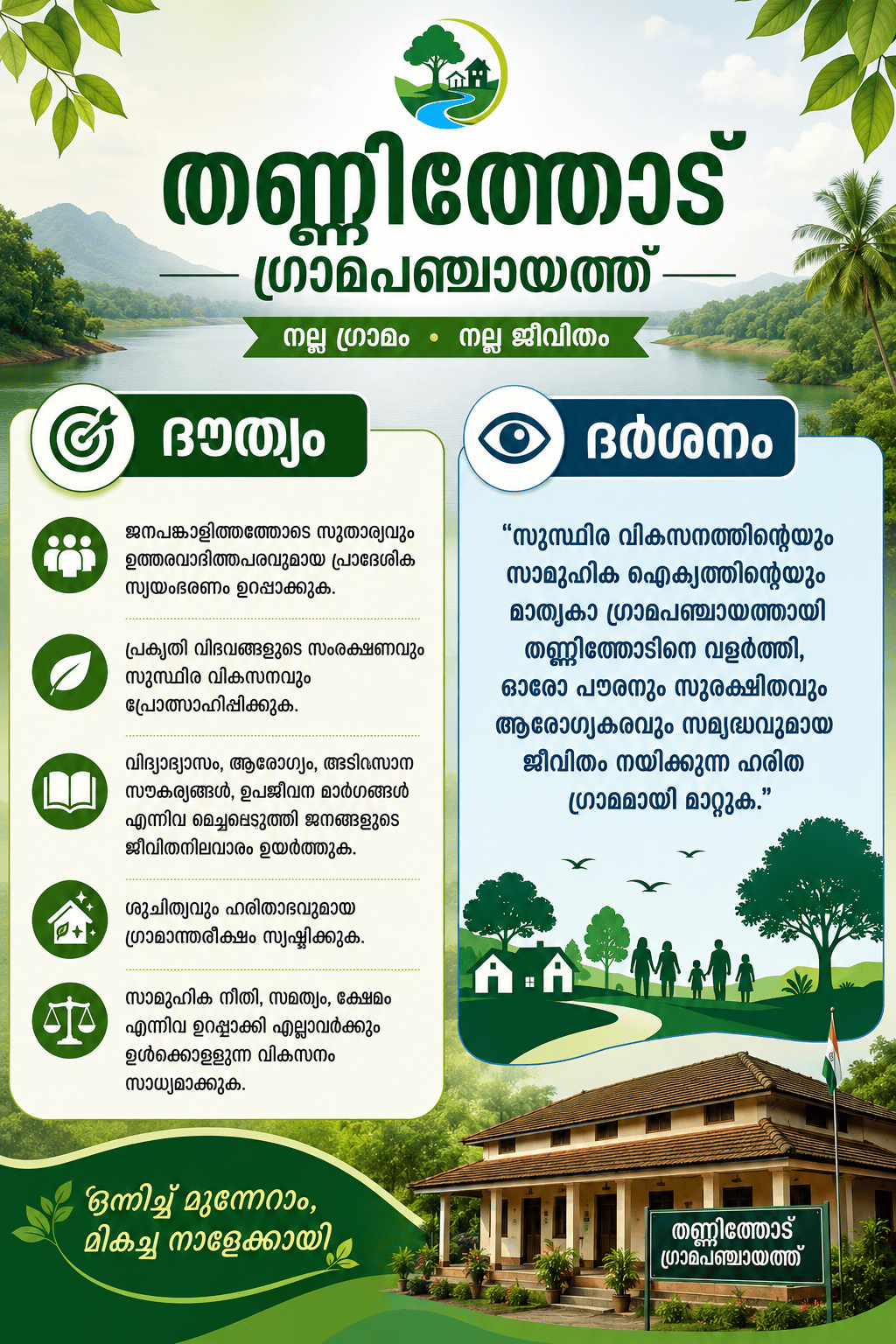 mission & vision