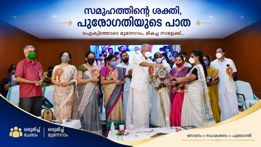 സ്വരാജ് ട്രോഫി
