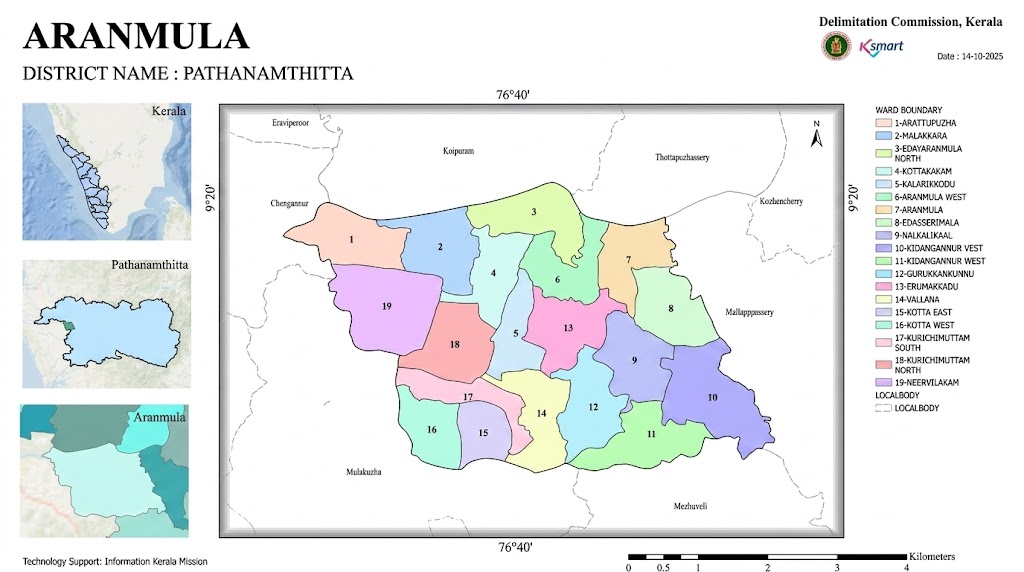 ഗ്രാമ പഞ്ചായത്ത്  ഭൂപടം