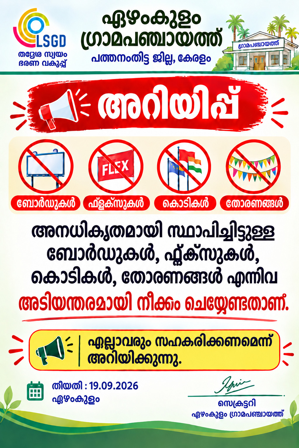 notice