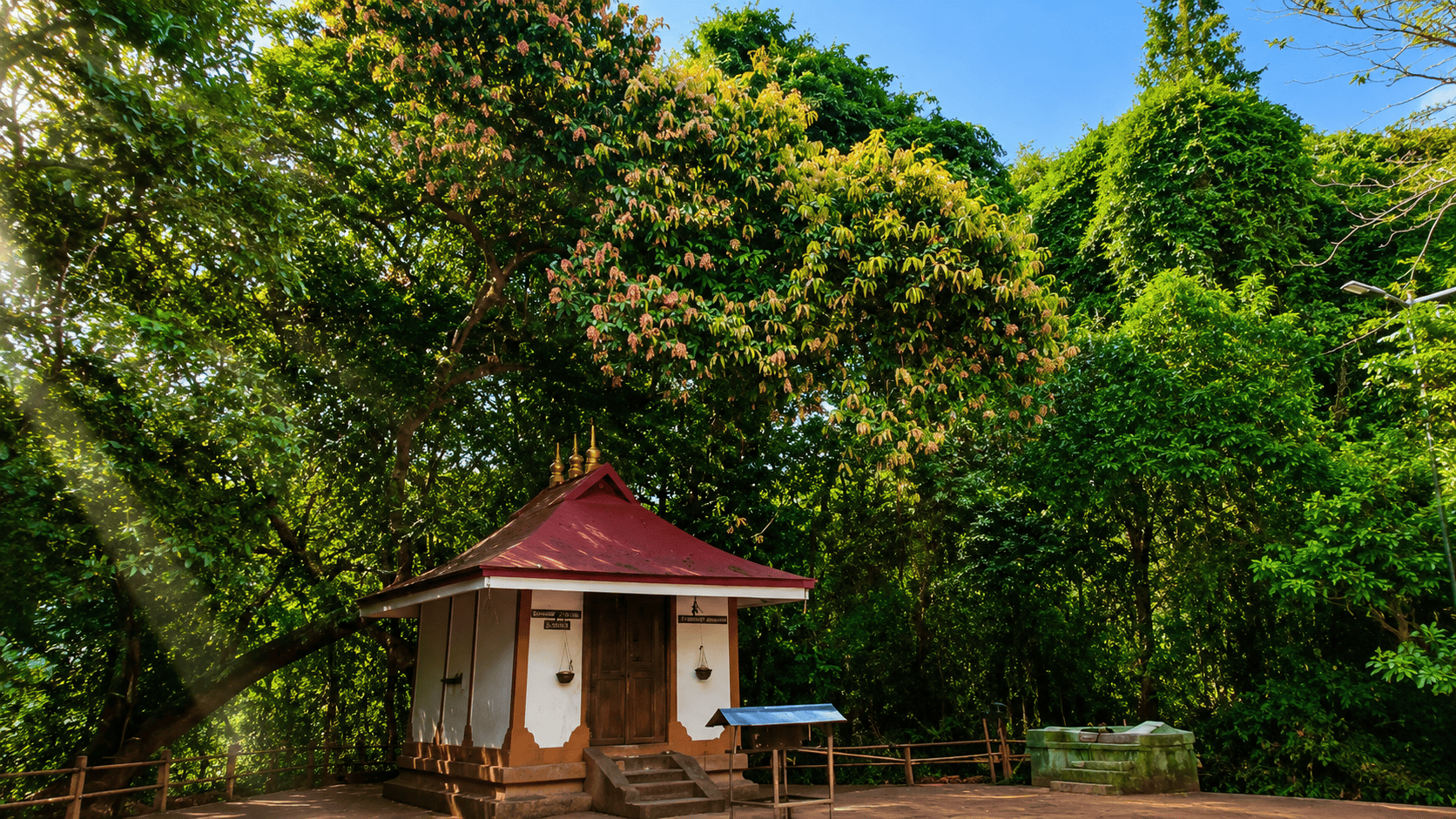 കാട്ടില മഠം 