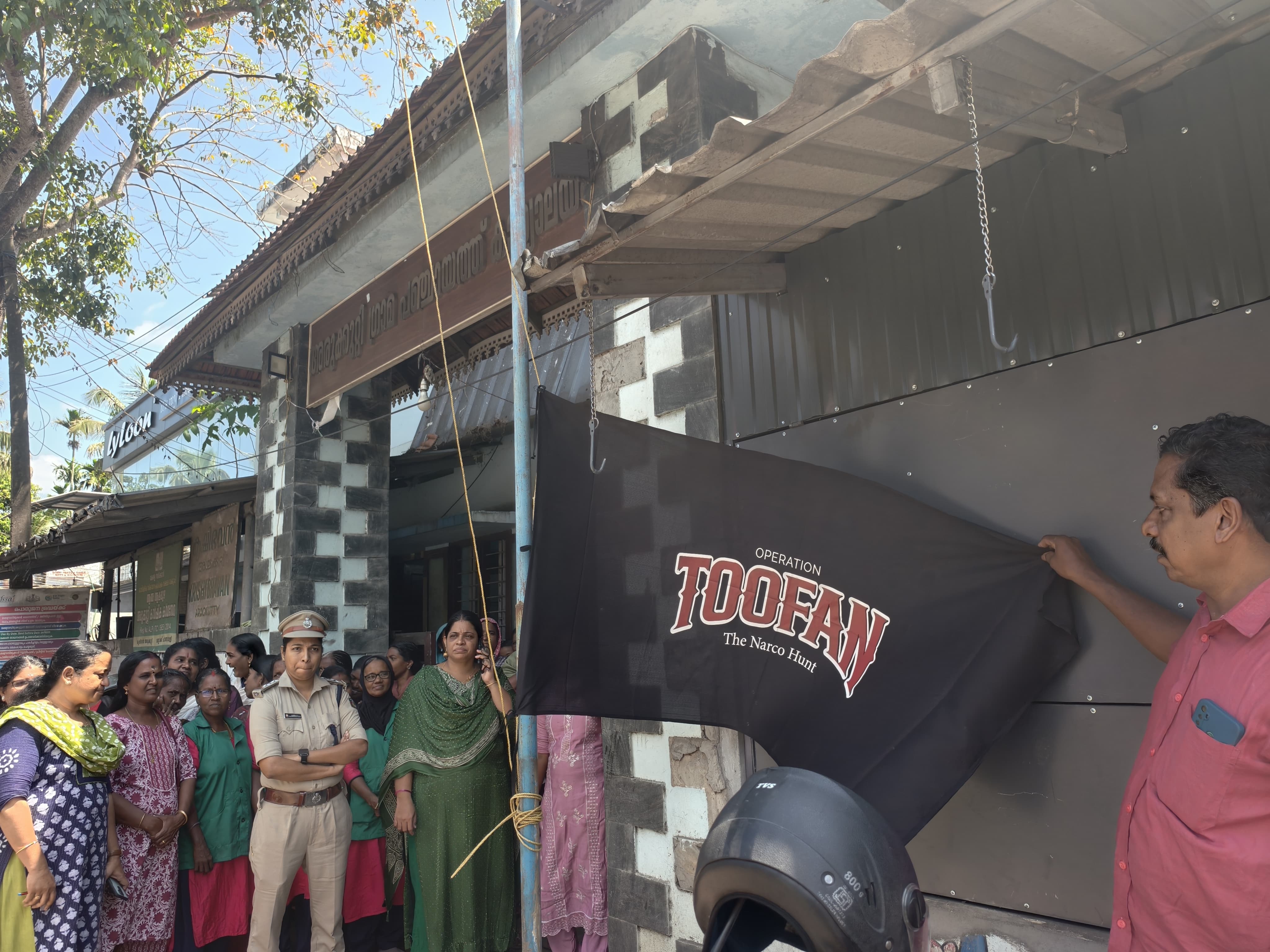 തൂഫാന്‍ പതാക ഉയര്ത്തല്