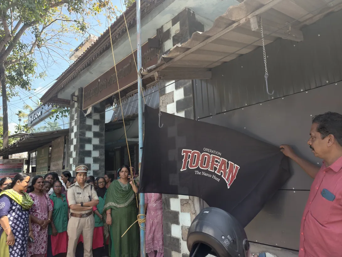 ഓപ്പറേഷന്‍ തൂഫാന്‍