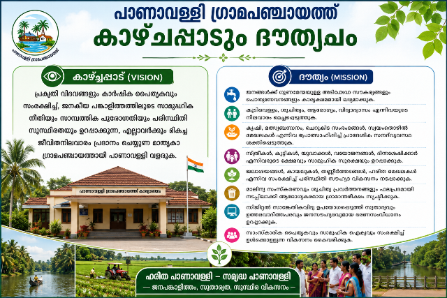 ക
