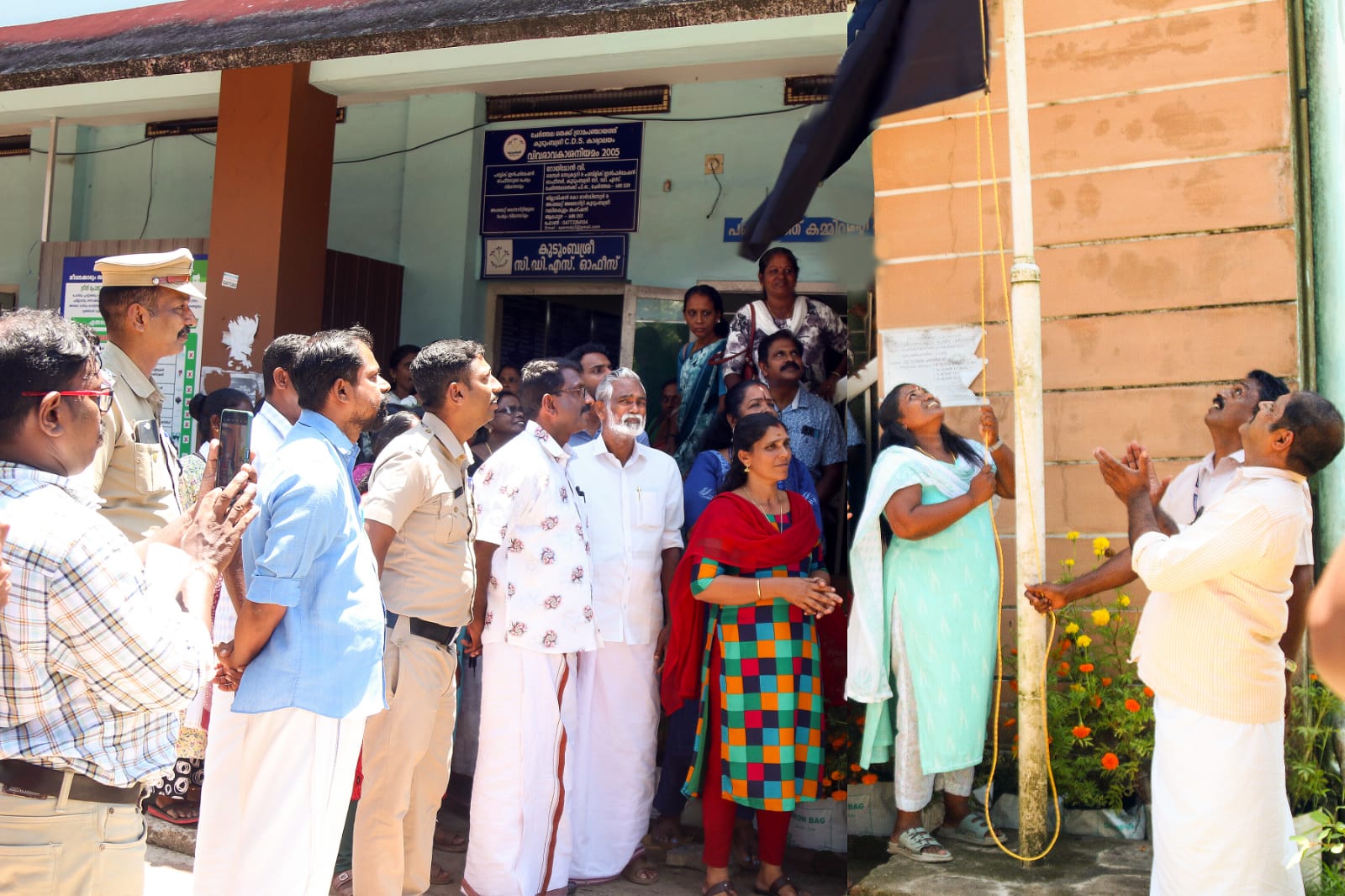 പതാക ഉയർത്തൽ