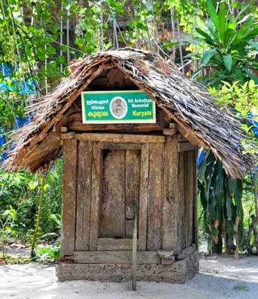 ഇട്ടി അച്യുതൻ കുര്യാല