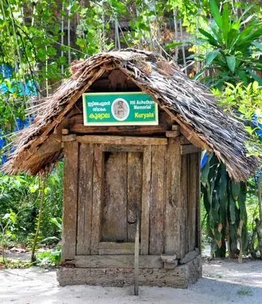 ഇട്ടി അച്യുതൻ കുര്യാല