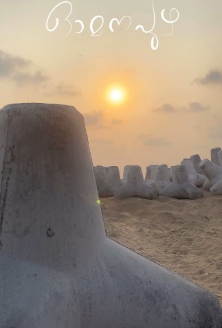 omanapuzha