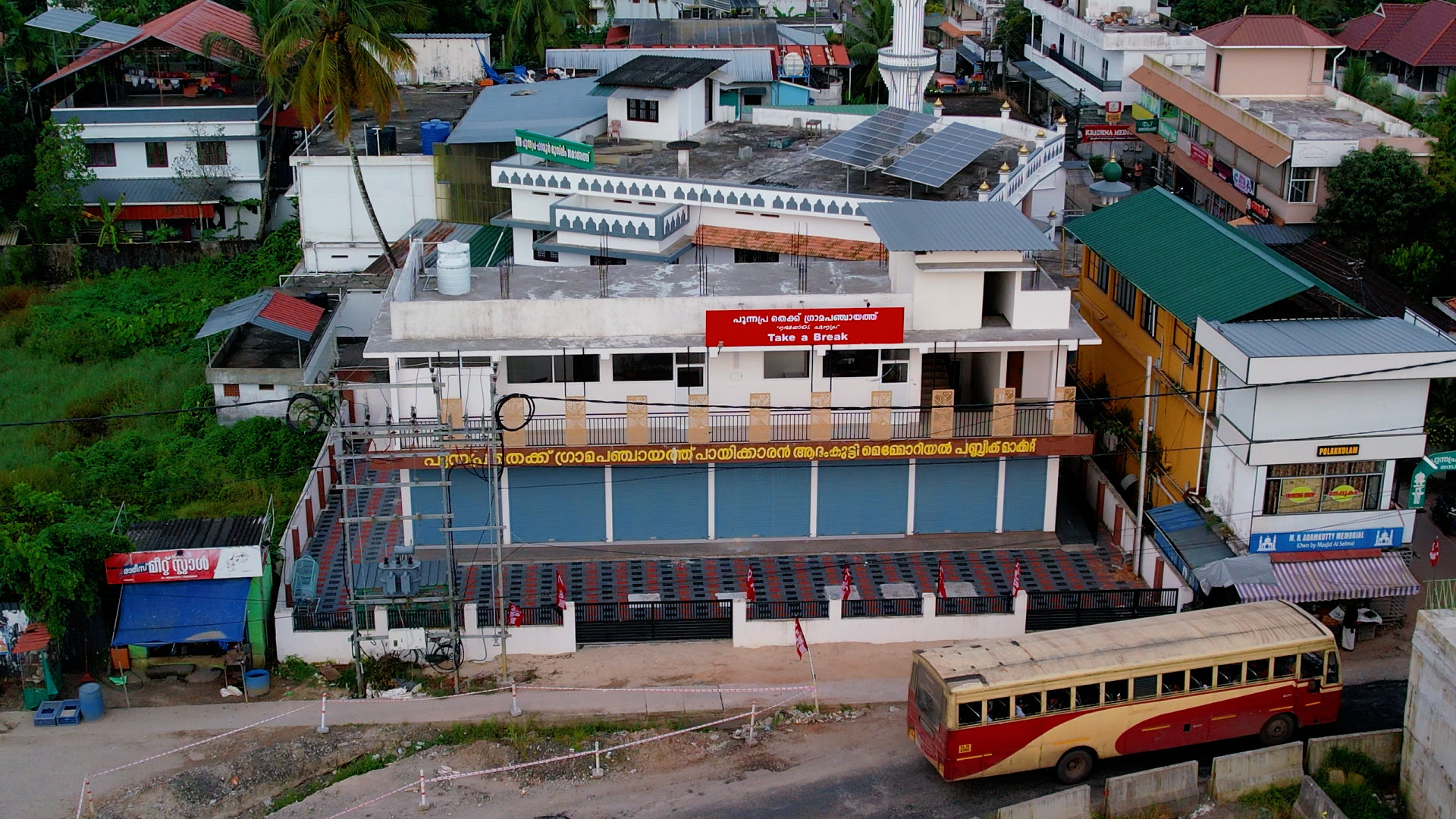 പുന്നപ്ര മാര്‍ക്കറ്റ്