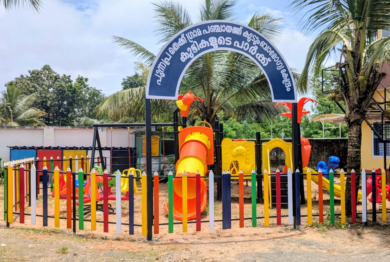 കുട്ടികളുടെ പാര്‍ക്ക്